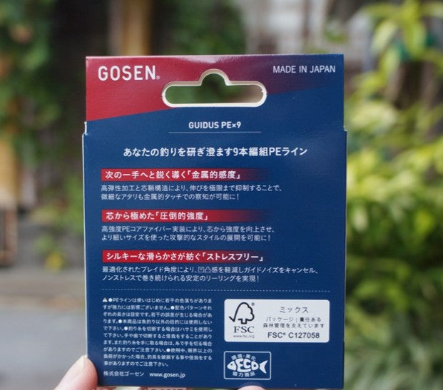 PE GOSEN GUIDUS PE ×9 x200m